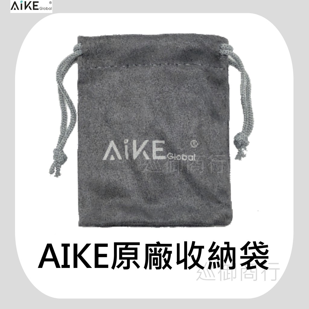 AIKE 原廠鏡頭收納袋 適用AK019 AK028L