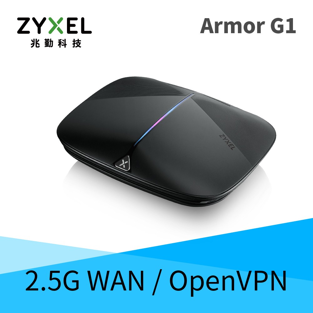 Zyxel ARMOR G1 NBG-6818 AC2600 MU-MIMO雙頻無線 Gigabit路由器 Router