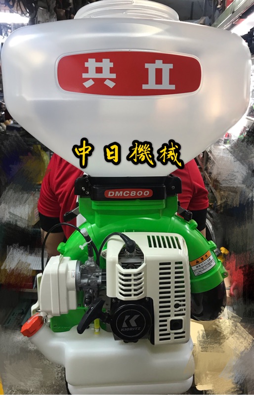 在庫処分】 丸山製作所 消毒用モーター式動力噴霧器 AC100V MS059M-1