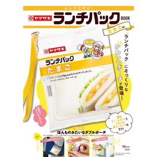 ☆Juicy☆日本雜誌附錄 山崎麵包 新感覺 雞蛋沙拉 吐司 化妝包 收納袋 手拿包 小物包 萬用包 日雜包2666雞蛋