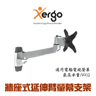 【Xergo】台灣製造 延伸臂 牆座式 螢幕支架 電腦支架 壁掛架 人體工學螢幕架 EM32114