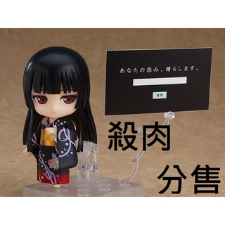 怨念事務所