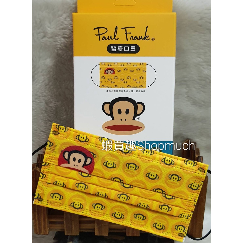 🤘台灣製(MD鋼印) 聚泰 大嘴猴 PAUL FRANK 成人醫用平面口罩(10入/盒)