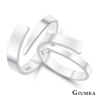 GIUMKA情侶對戒．925純銀飾．戒指．開口戒．擁抱