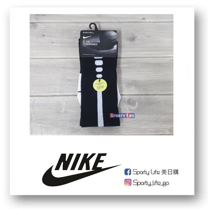 nike elite socks 1.5