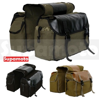 -Supamoto- 機車馬鞍包─帆布款 (復古/復古/改裝/側包/側箱/加掛/小狼/CB350)