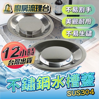 水槽4 優惠推薦 22年3月 蝦皮購物台灣