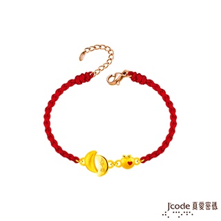 J'code真愛密碼金飾 大甲媽 平安聖杯硬金編織手鍊 (現貨+預購)
