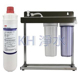【KH淨水】3M 9812x 三道不銹鋼腳架型淨水器，全NSF配備組4100元(可取代愛惠浦MC、S100、S104)