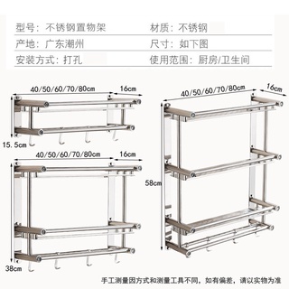 304不銹鋼三層浴室置物架的價格推薦 21年9月 比價撿便宜