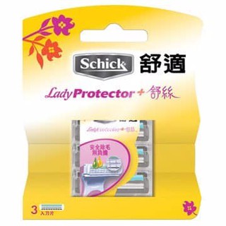 【Schick舒適牌】-附發票-舒絲仕女除毛刀 花語版 補充刀片 3入裝