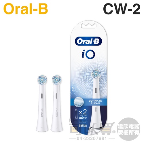 Oral-B 歐樂B ( CW-2 ) iO 微震清潔刷頭-白色【一組2入】