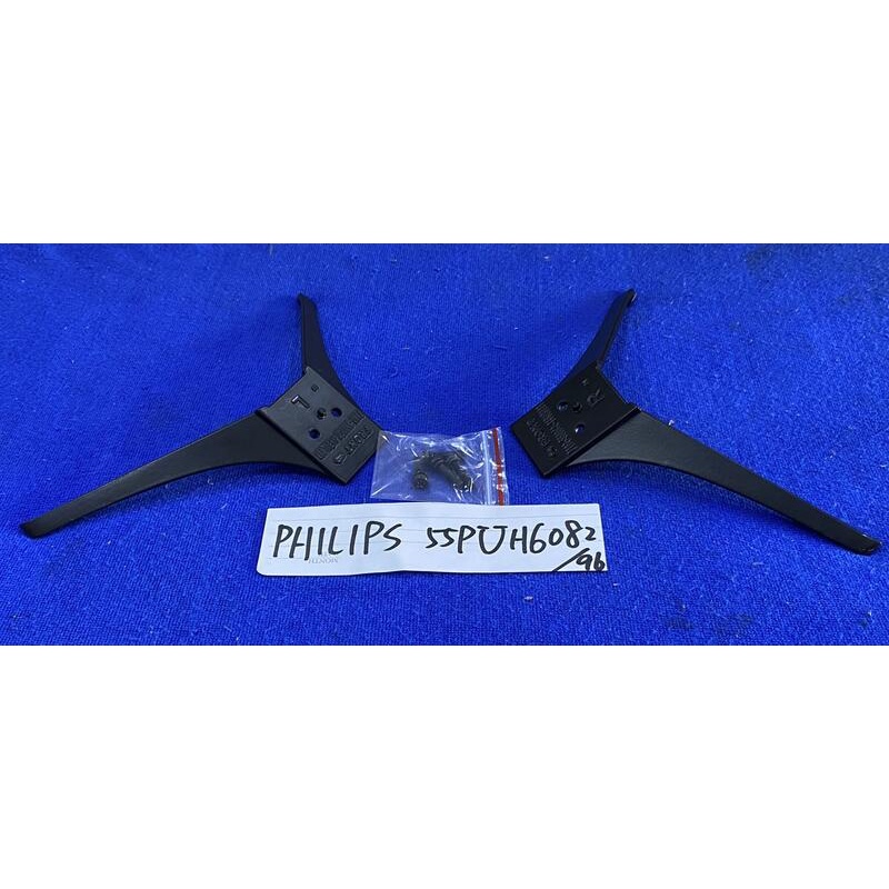 PHILIPS 飛利浦 55PUH6082/96 腳架 腳座 底座 附螺絲 電視腳架 電視腳座 電視底座 拆機良品