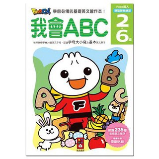 ✔Miss霍普✔風車 我會ABC-FOOD超人頭腦開發練習(2~6歲) 公司貨✔全新商品✔