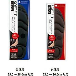 ~小珍妮精品~日本 零壓力低反發海綿鞋墊 (男用/女用) 氣墊 足墊 紓壓 鞋墊 足弓鞋墊 休閒鞋墊 減震