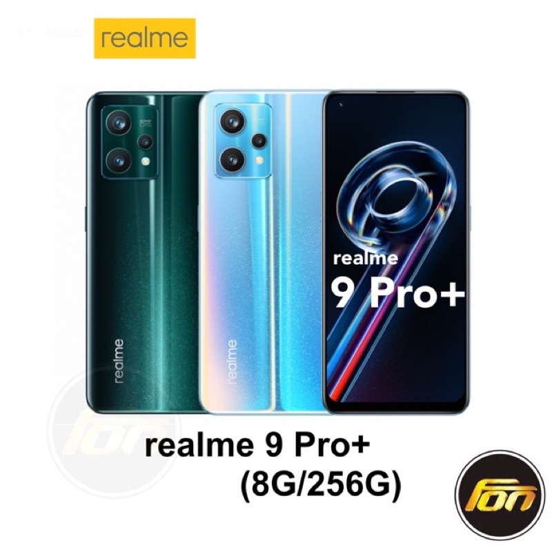 realme 9 Pro+ (8G/256G) 智慧型手機 贈好禮