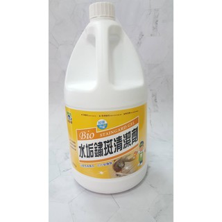 【現貨免運】多益得 All Clean 水垢劑 水垢清潔劑 水垢鏽斑清潔劑 3785ml 清水垢 鏽斑 超取最多1瓶