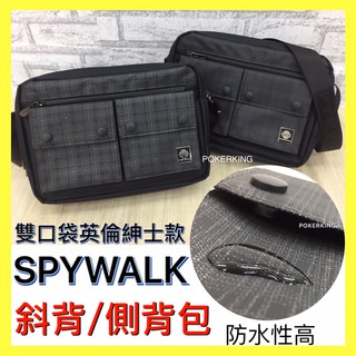 POKER📣(免運) SPYWALK 英倫風格 側背包 雙口袋款 尼龍材質 斜背包 男生包包 10吋平板可放