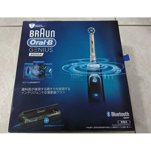 現貨，日本帶回， BRAUN 德國百靈Oral-B GENIUS 9000 電動牙刷 D7015256XCBK 黑色