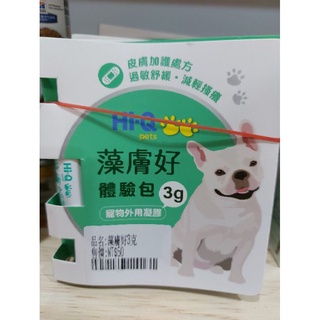 藻膚好的價格推薦 2021年12月 比價撿便宜