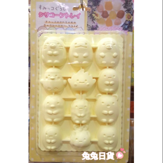 限定❤️兔兔日貨❤️日本進口San-X角落生物角落公仔角落小夥伴 製冰盒 果凍盒 模具 模型 烤模 巧克力模 矽膠製冰盒