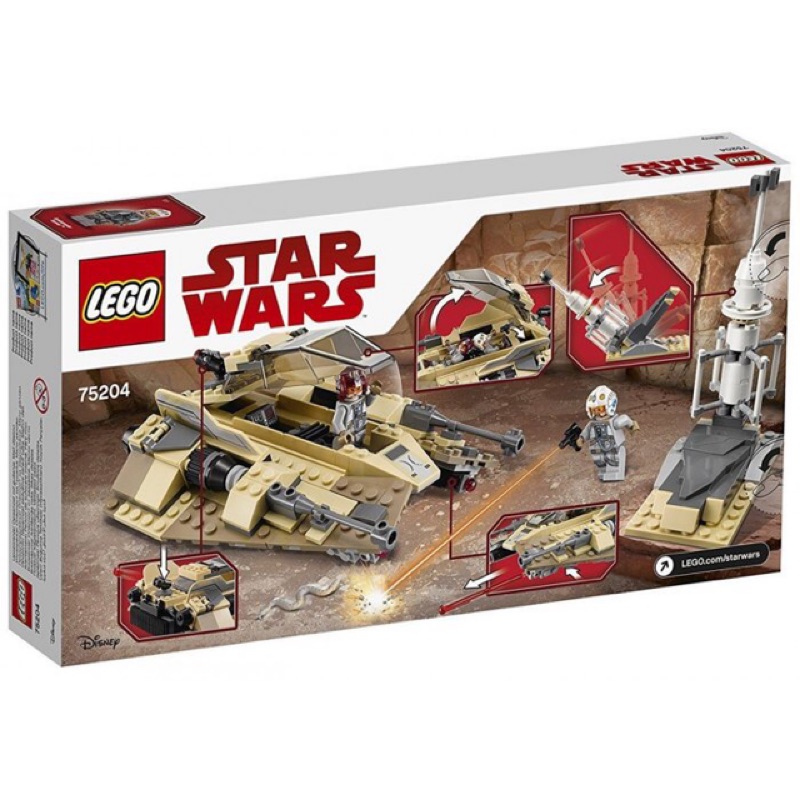 《二姆弟》樂高 Lego 75204 星際大戰系列 Sandspeeder