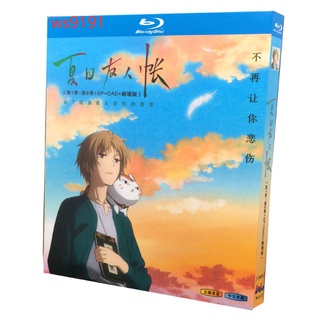 夏目友人帳dvd - 優惠推薦- 2022年12月| 蝦皮購物台灣 夏目友人帳dvd - 優惠推薦- 2022年12月| 蝦皮購物台灣