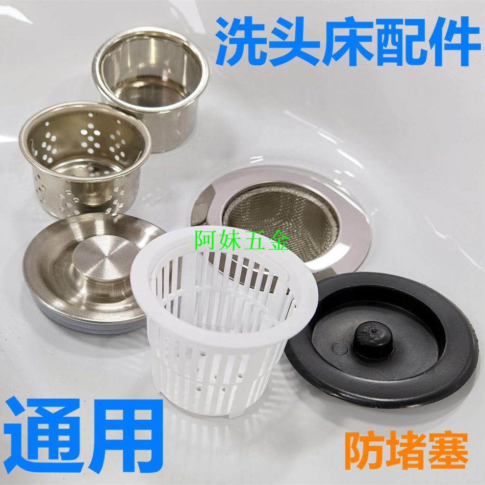 吸盤水槽蓋 Ptt討論與高評價網拍商品 21年7月 飛比價格