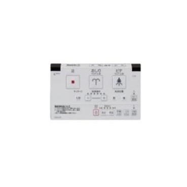 【衛浴的醫院】日本 INAX HARMO 免治電腦馬桶 DV-D114-VL-TW 專用 遙控器