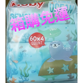 【童童寶貝屋】Nuby 海洋系列極厚柔濕巾(60抽x16包)