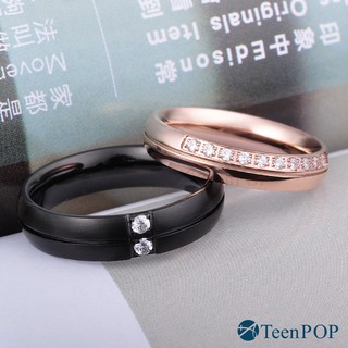 情侶戒指 ATeenPOP 珠寶白鋼戒指 砰然心動 情人對戒 情人節禮物 刻字戒指 單個價格 AA3043