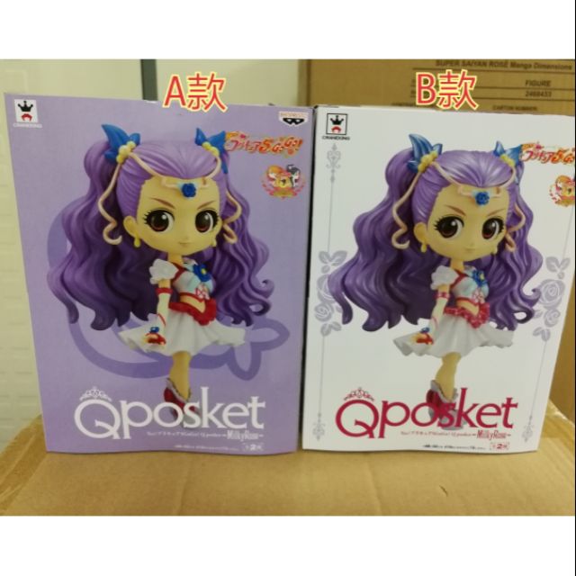 Qposket 日版金證 yes! 光之美少女5 gogo 美々野くるみ A款一般色