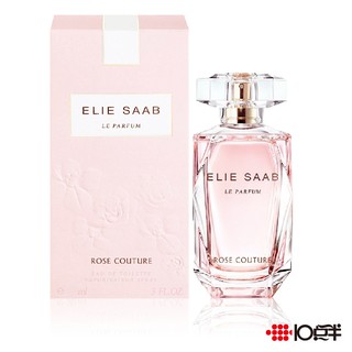 ELIE SAAB 玫瑰幻夢 女性淡香水 50ml ［ 10點半香水美妝 ］