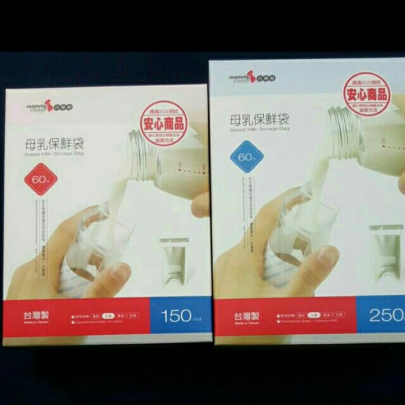 六甲村 母乳保鮮袋 母乳冷凍袋 平放式 150ml/250ml