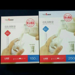 六甲村 母乳保鮮袋 母乳冷凍袋 平放式 150ml/250ml
