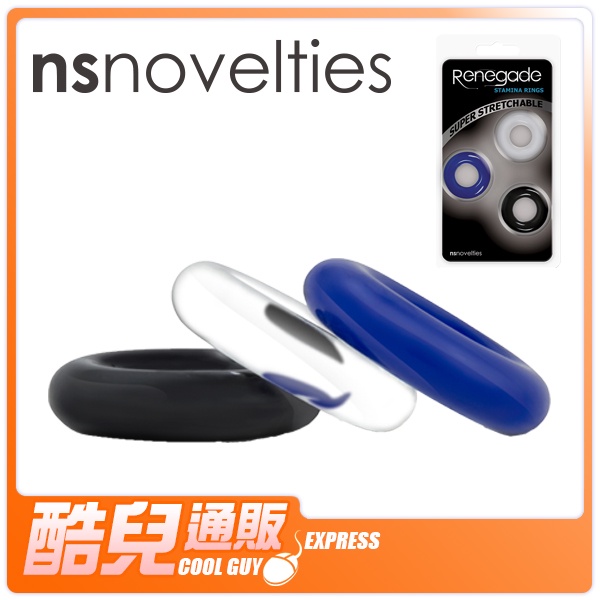 美國 NS Novelties 驕傲的大男人橡膠屌環三環組 Renegade Stamina Cock Rings