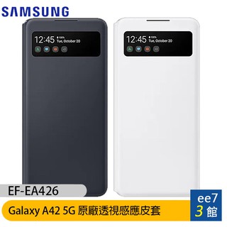 《公司貨含稅》SAMSUNG Galaxy A42 5G 原廠透視感應皮套(EF-EA426)公司貨【ee7-3】