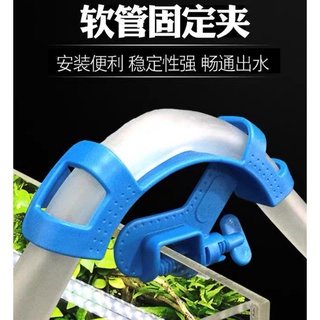 【水管固定夾】水管固定 風管固定 固定夾 虹吸管 補水器 魚缸換水家居用品 水管夾 魚缸清潔
