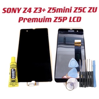 送10件工具組 SONY Z4 Z3+ Z5mini Z5C ZU Premuim Z5P 螢幕 面板 LCD 總成