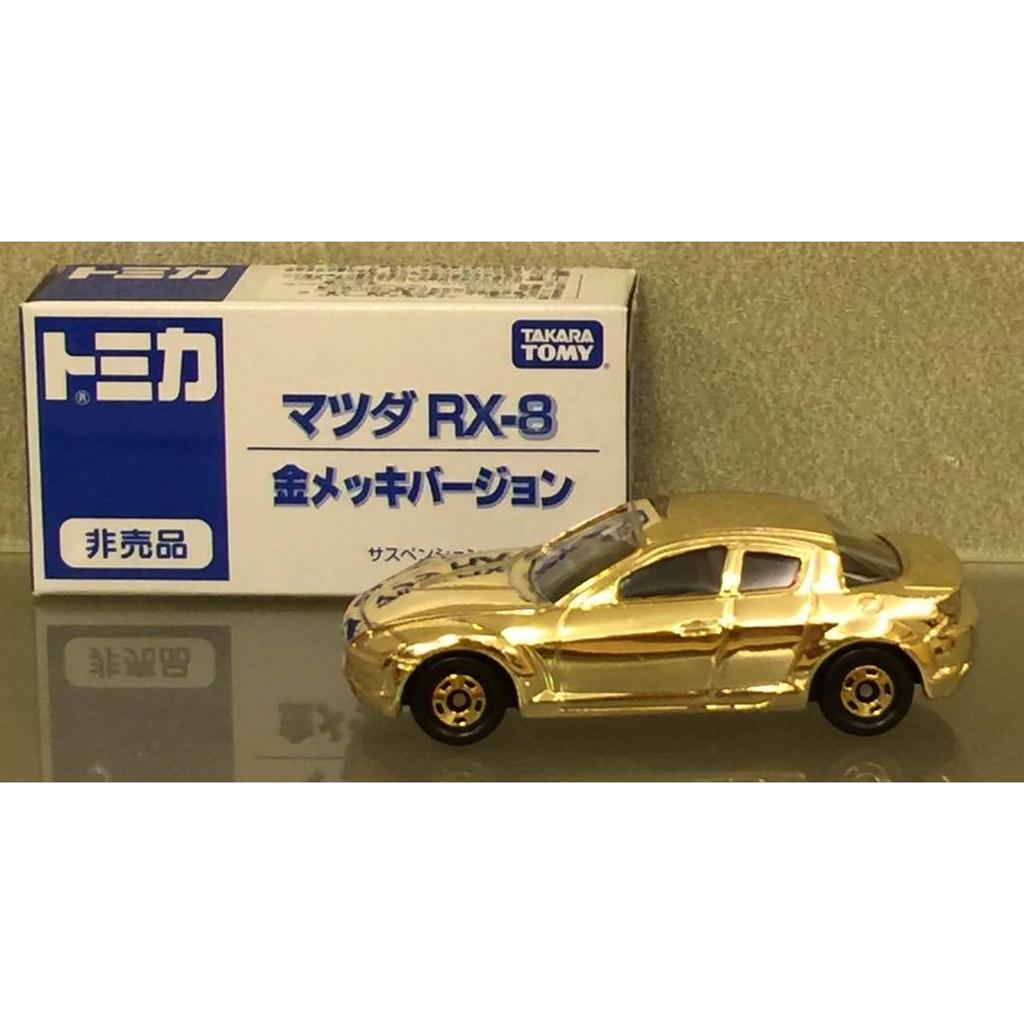 TOMICA 非賣品 電鍍金-馬自達RX-8