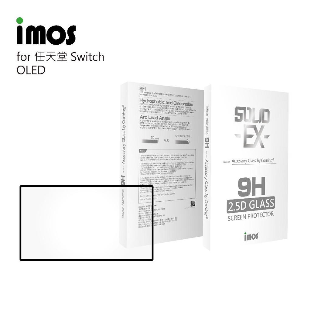 【官方旗艦館】imos 任天堂 Nintendo Switch OLED  美商康寧點膠2.5d 玻璃保護貼