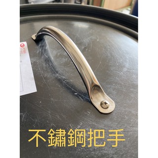 白鐵水塔把手【不鏽鋼把手】附螺絲五金居家生活修繕零件箱把手取手抽屜把手握把櫥櫃廁所門把推拉門小把手臺灣製