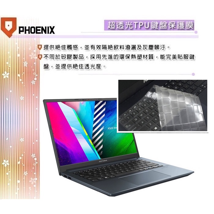 『PHOENIX』ASUS Vivobook Pro 14 K3400PH 專用 超透光 非矽膠 鍵盤保護膜