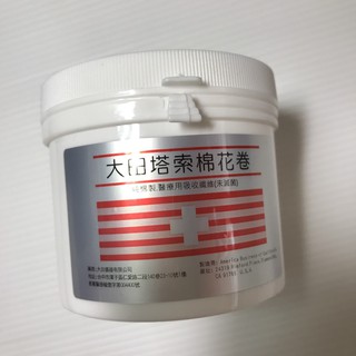 大田塔索棉花卷 鼻血 止血棉條 止血條 罐裝 止血棉棒 鼻血棉棒 止血棉 美國製造 止血棉條 【艾保康】