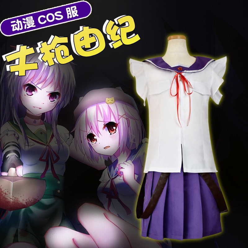 日本動漫學園孤島丈槍由紀cos服日式夏季女校服裙cosplay服裝現貨 蝦皮購物