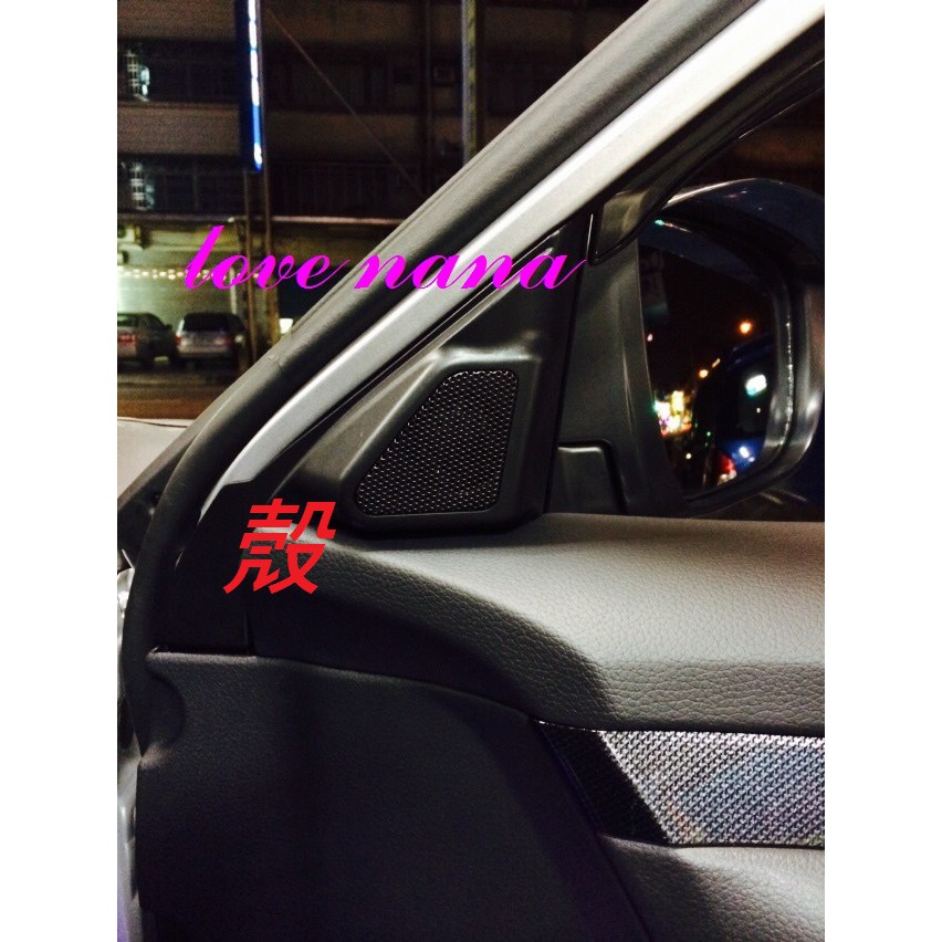 [[娜娜汽車]] 日產 2015 X-TRAIL 專用 高音喇叭座 一對裝 ABS -不含喇叭