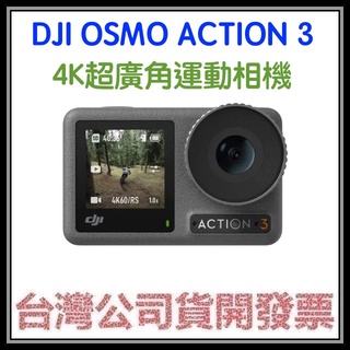 咪咪3C 開發票台灣公司貨 DJI Osmo Action 3 ACTION3 ACTION 4 ACTION4