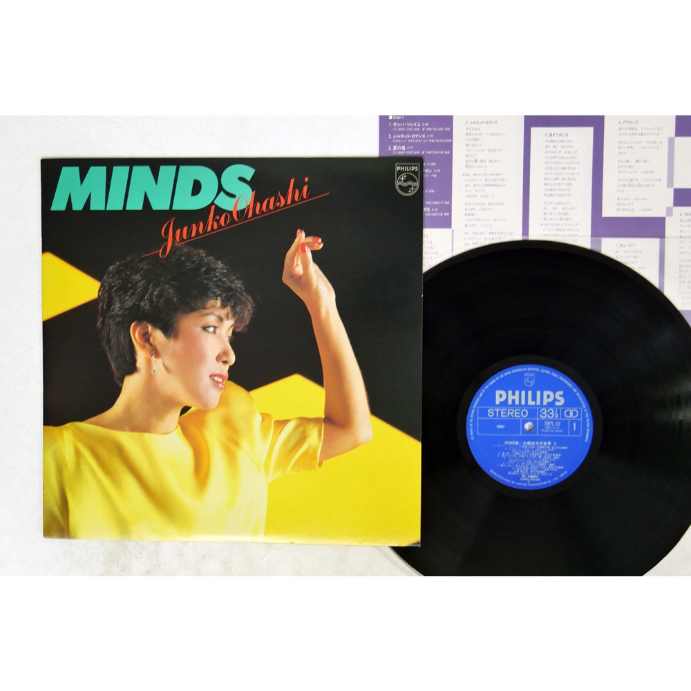 大橋純子 飛比價格 22年1月ptt與dcard推薦網拍商品