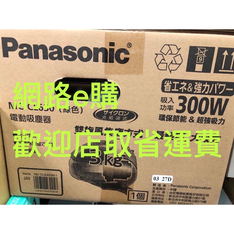 免紙袋吸塵器推薦 Ptt Dcard討論與高評價網拍商品 2021年11月 飛比價格