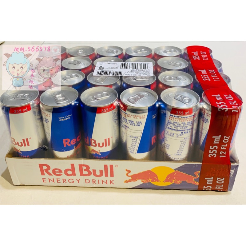 贈帳篷✨RED BULL紅牛能量飲料355ml